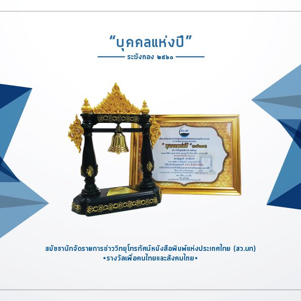 award5